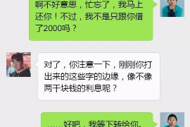 邕宁专业讨债公司，追讨消失的老赖