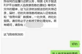 货款要不回，讨债公司能有效解决问题